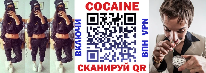 дарк нет какой сайт  Фурманов  COCAIN VHQ 