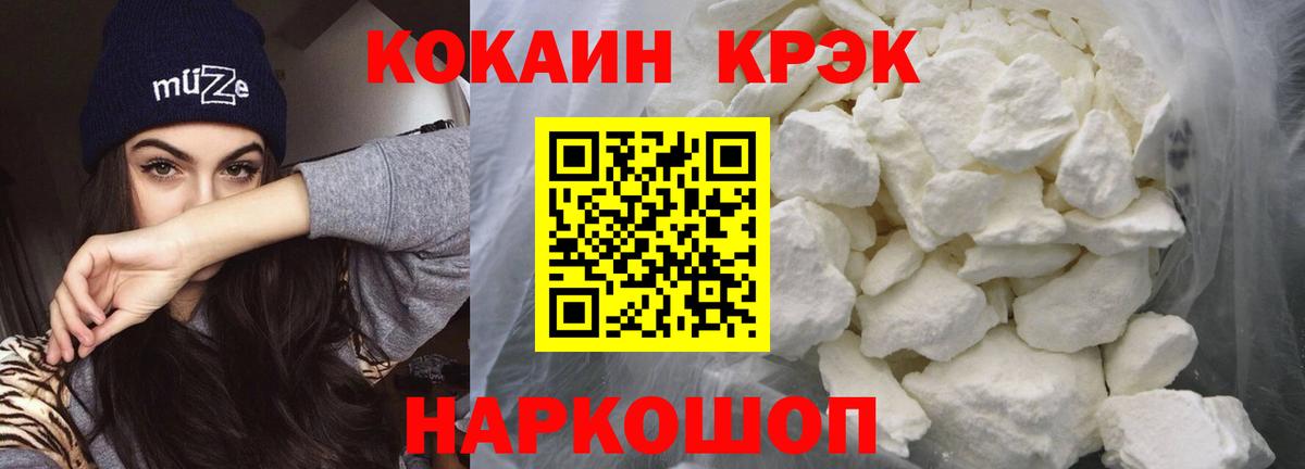 АМФЕТАМИН Фурманов