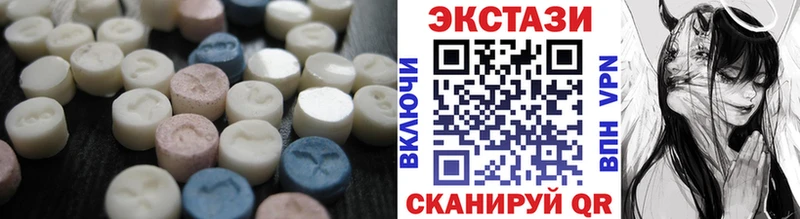 ЭКСТАЗИ 99%  купить   Фурманов 