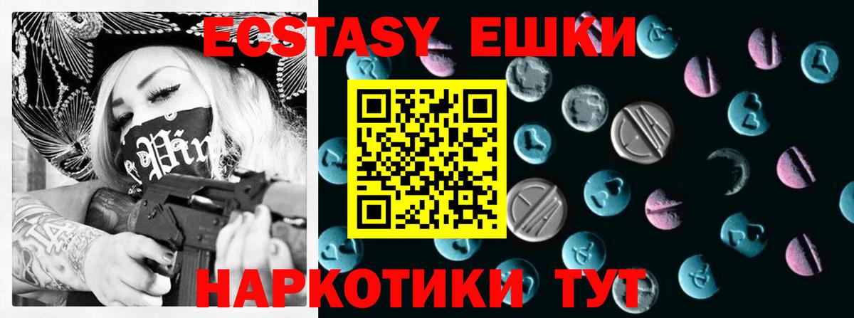 Фурманов  shop как зайти  цена наркотик  Вход с VPN  Ecstasy 280мг 