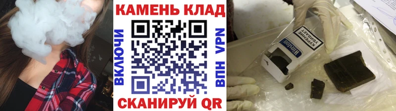 Гашиш Изолятор  Фурманов 