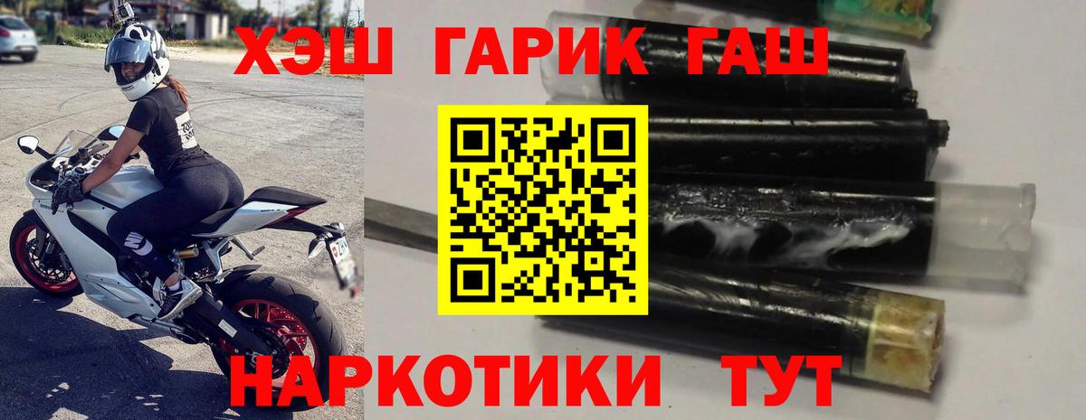 Фурманов  Гашиш Ice-O-Lator  Вход с VPN 