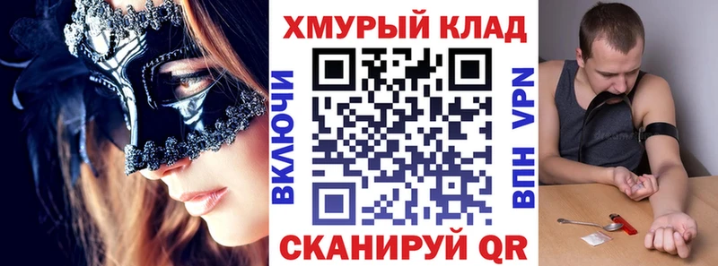 Героин гречка  купить  цена  Фурманов 