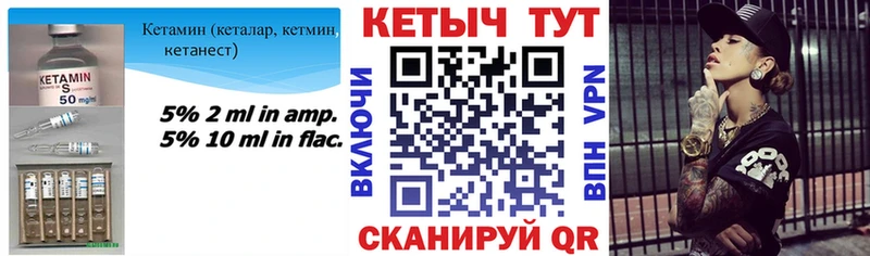 MEGA tor  Фурманов  КЕТАМИН VHQ 
