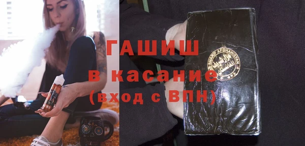 кокаин премиум Михайловск