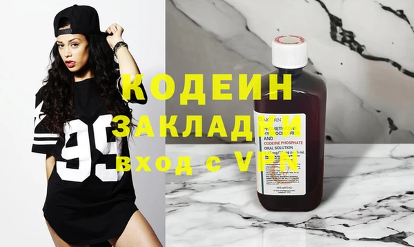 крисы Михайловка