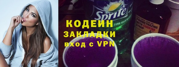кокаин премиум Михайловск