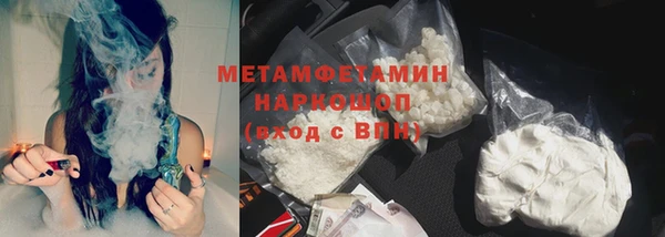 кокаин премиум Михайловск