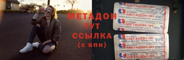 mdpv Медногорск
