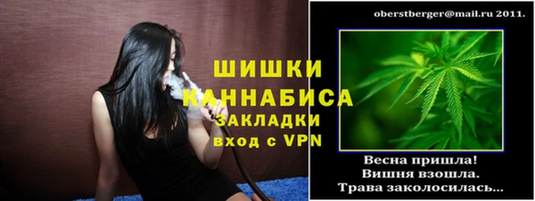 кокаин премиум Михайловск