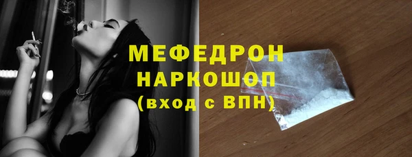 крисы Михайловка