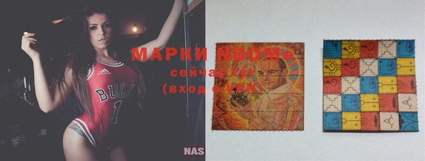 кокаин премиум Михайловск