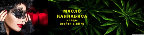 кокаин премиум Михайловск