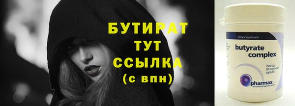 крисы Михайловка