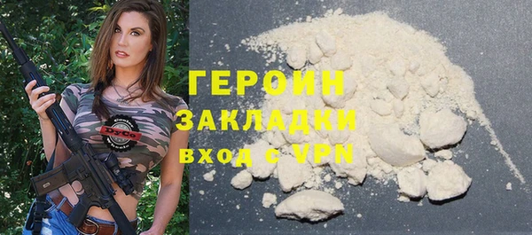 кокаин премиум Михайловск
