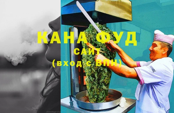 кокаин премиум Михайловск