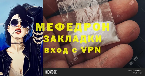 крисы Михайловка