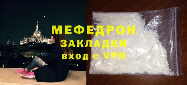 мяу мяу мука Михайлов