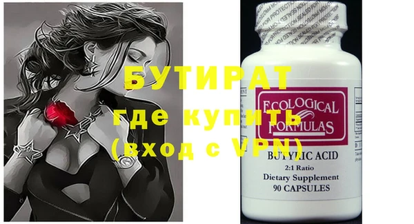 крисы Михайловка