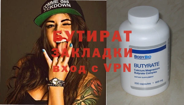 крисы Михайловка