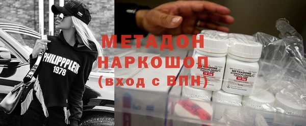 кокаин премиум Михайловск