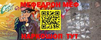 соль курить ск Аргун