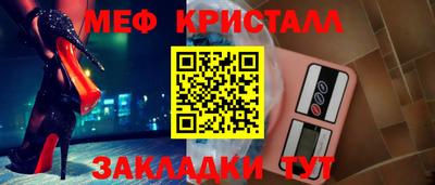 а пвп мука Краснодар