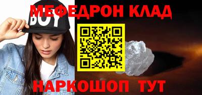 винт Краснознаменск