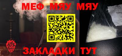 прущая мука Апрелевка