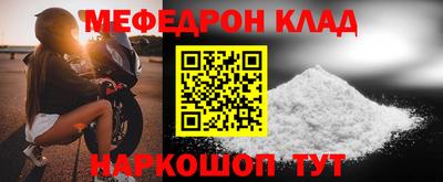 винт Краснознаменск