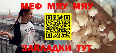 тгк Краснокаменск