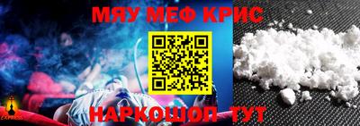 соль курить ск Аргун