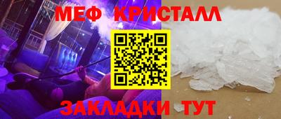 тгк Краснокаменск