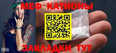 а пвп мука Краснодар