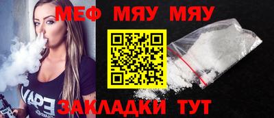 а пвп мука Краснодар