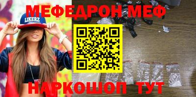 винт Краснознаменск