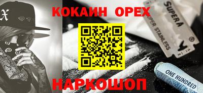 прущая мука Апрелевка