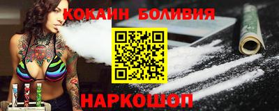 тгк Краснокаменск