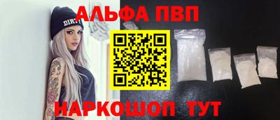 винт Краснознаменск