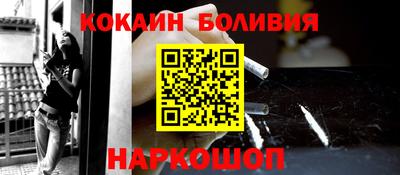 соль курить ск Аргун