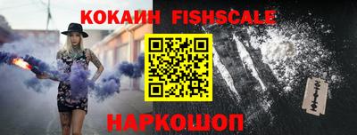 тгк Краснокаменск