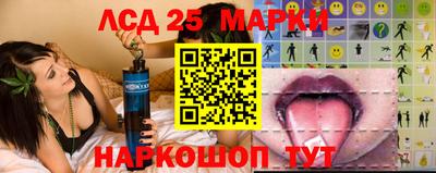 винт Краснознаменск