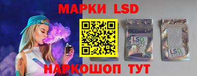 тгк Краснокаменск