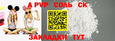 тгк Краснокаменск