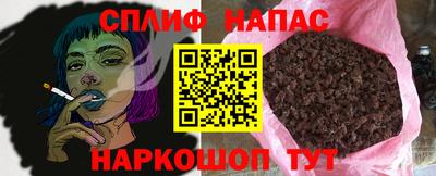 соль курить ск Аргун