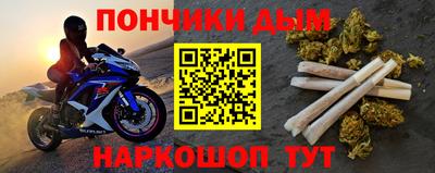 тгк Краснокаменск