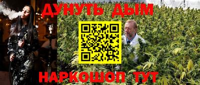 тгк Краснокаменск