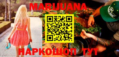 тгк Краснокаменск