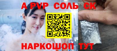 мдпв Апшеронск