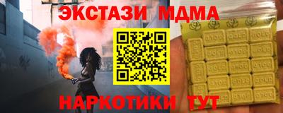 винт Краснознаменск